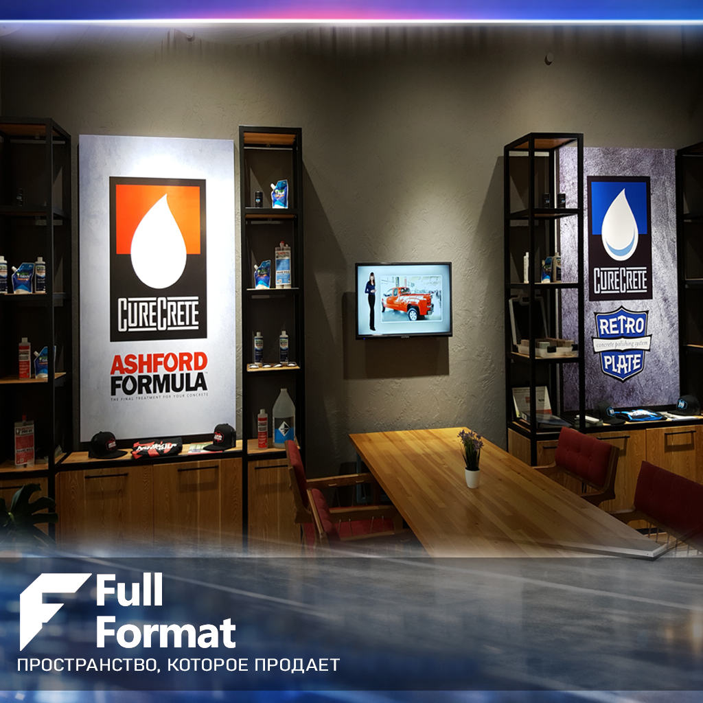 Бренд-зоны в Ташкенте — дизайн, производство и оформление под ключ