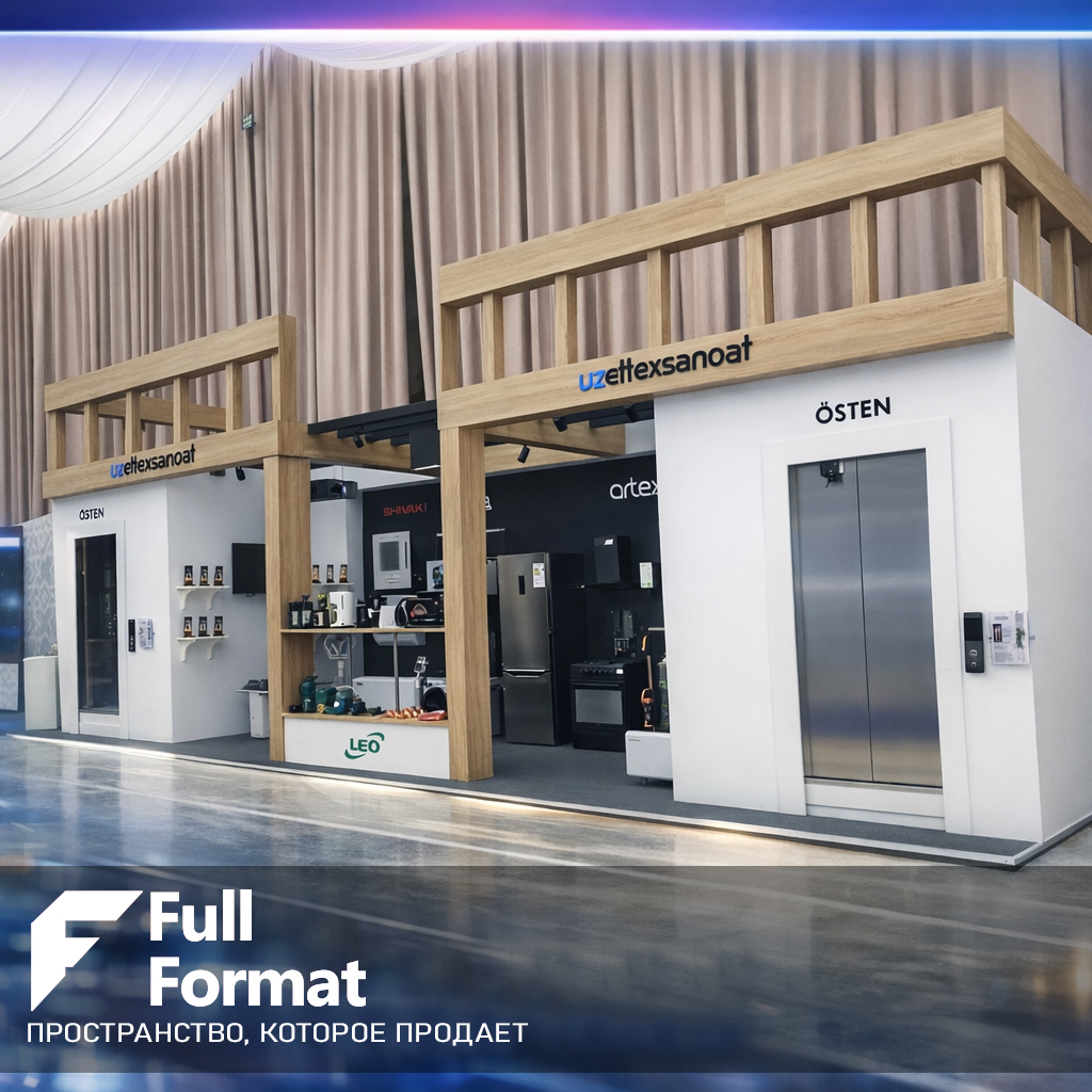 Выставочные стенды в Ташкенте — дизайн, производство и застройка под ключ