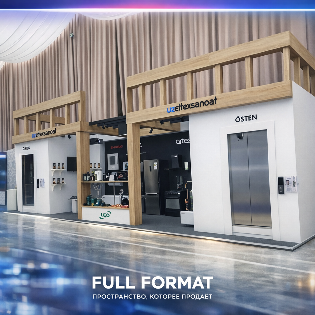 Выставочные стенды в Ташкенте — дизайн, производство и застройка под ключ